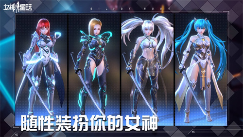 女神星球无限内购2023测试服女神星球无限内购2023测试服