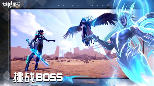 女神星球无限内购2023测试服