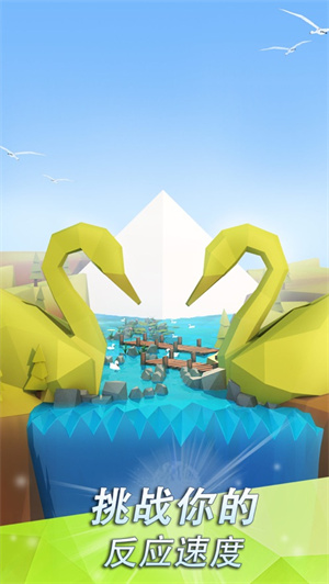 跳舞的线APP2023最新版下载