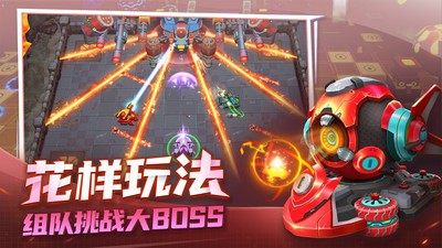 坦克无敌2023下载安卓