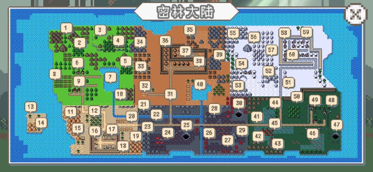 秘境森林冒险队苹果下载安装