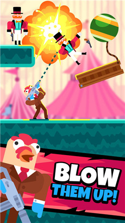 让子弹飞一会游戏手机免费下载