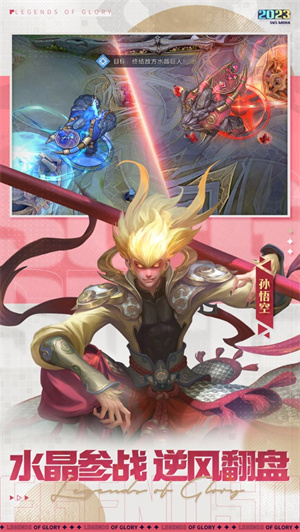 曙光英雄下载最新测试服