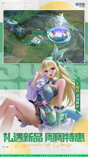 曙光英雄下载最新测试服