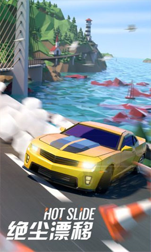 绝尘漂移无限金币最新版下载