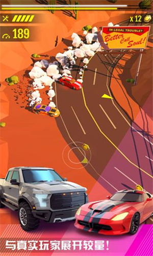 绝尘漂移无限金币最新版下载