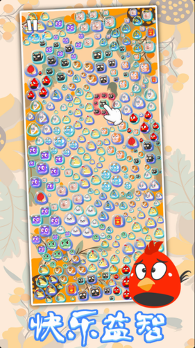 生肖万花筒2023安卓版下载