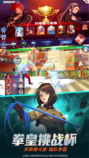 拳皇命运手游无限钻石安全版