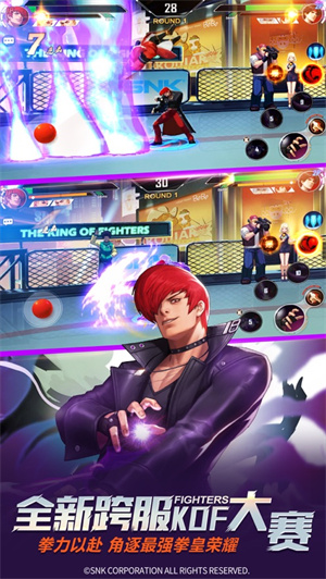 拳皇命运手游无限钻石安全版