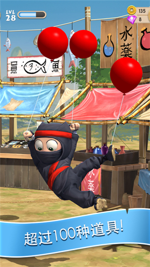 笨拙忍者安卓中文版免费苹果下载