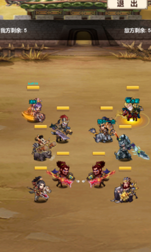 我要当主公下载最新版本