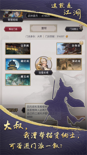 这就是江湖无限玉璧全新版