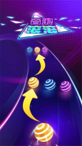 音浪滚滚app下载