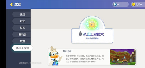 手工星球下载安装最新版