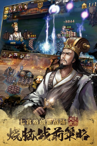 大皇帝手游安卓最新下载