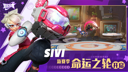 派对之星全角色2023苹果版