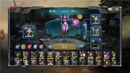 尸城逢生ios手机版