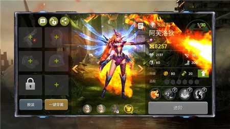 尸城逢生ios手机版