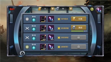 尸城逢生ios手机版