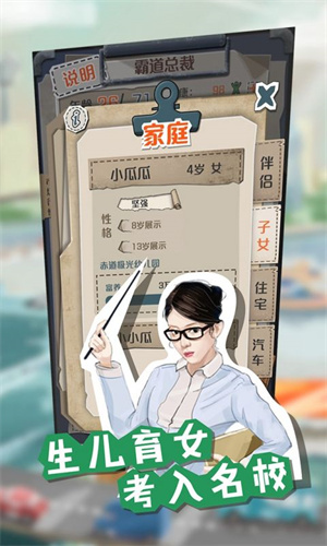 一亿小目标下载最新版