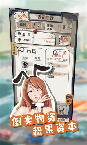 一亿小目标下载最新版