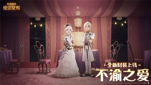 哈利波特魔法觉醒无限宝石最新版