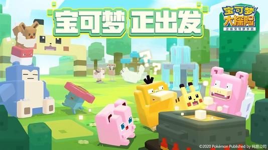 宝可梦大探险属性相克情况介绍：全系宠物属性相克关系一览[多图]图片3