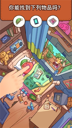 脑洞大侦探下载安卓版