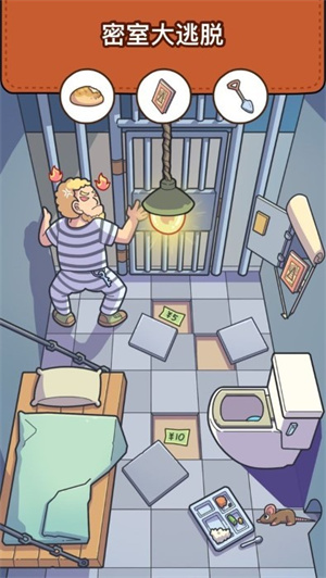 脑洞大侦探下载安卓版