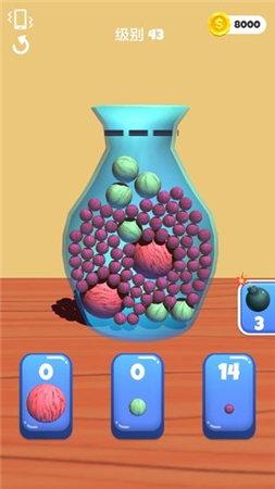 球球你聪明点游戏下载