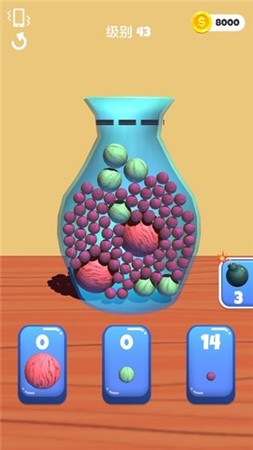 球球你聪明点免费版下载