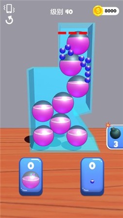 球球你聪明点免费版下载