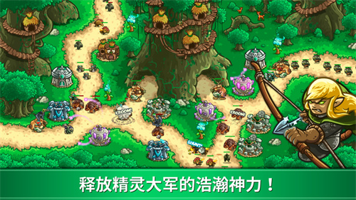 王国保卫战起源下载安装2023苹果版