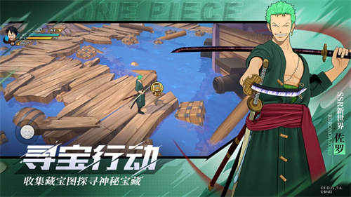 航海王燃烧意志下载2023最新版