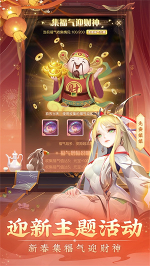 道友请留步无限元宝最新版