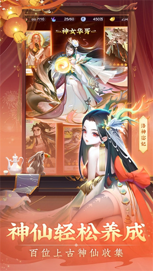 道友请留步无限元宝最新版