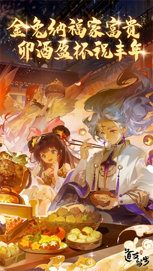 道友请留步无限元宝最新版