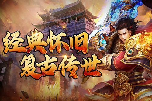 横扫天下下载安装最新版