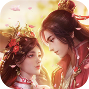 剑仙情缘下载2023红包版