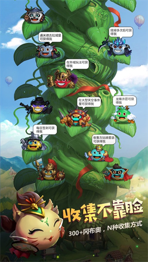 不思议迷宫下载安卓2023全新版