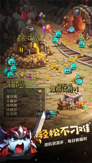 不思议迷宫下载安卓2023全新版