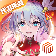 爱琳诗篇下载2023苹果版