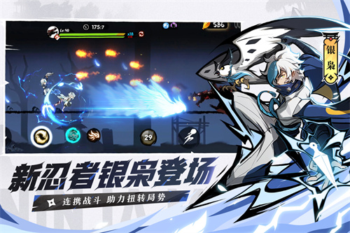 忍者必须死下载安装最新版