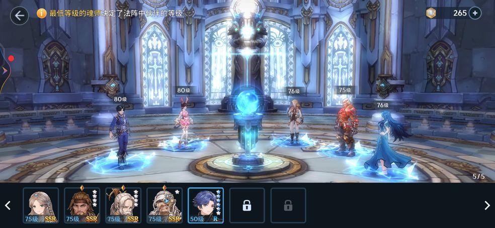 斗罗大陆斗神再临幽香百草园攻略