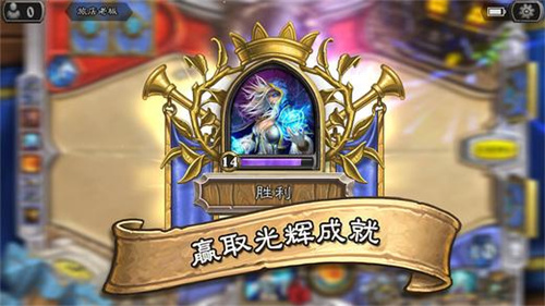 炉石传说下载安卓版