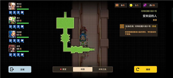 坎公骑冠剑受欢迎的人未知之处全收集攻略