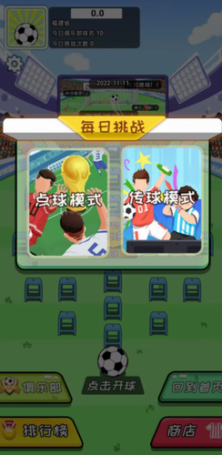 层层递进安卓版下载最新版