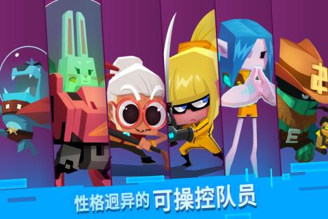 比特小队下载安装中文版