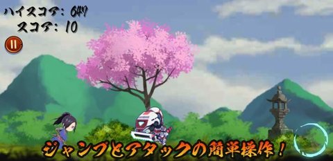 女忍SLASH游戏中文版