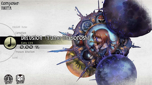 古树旋律下载最新版